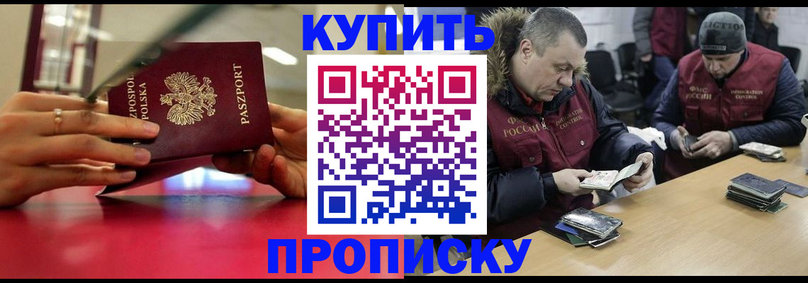 временная регистрация госуслуги в Тынде